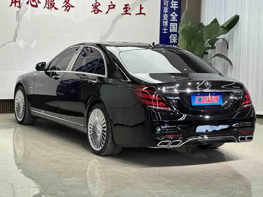 Mercedes-Benz S-Class 2020