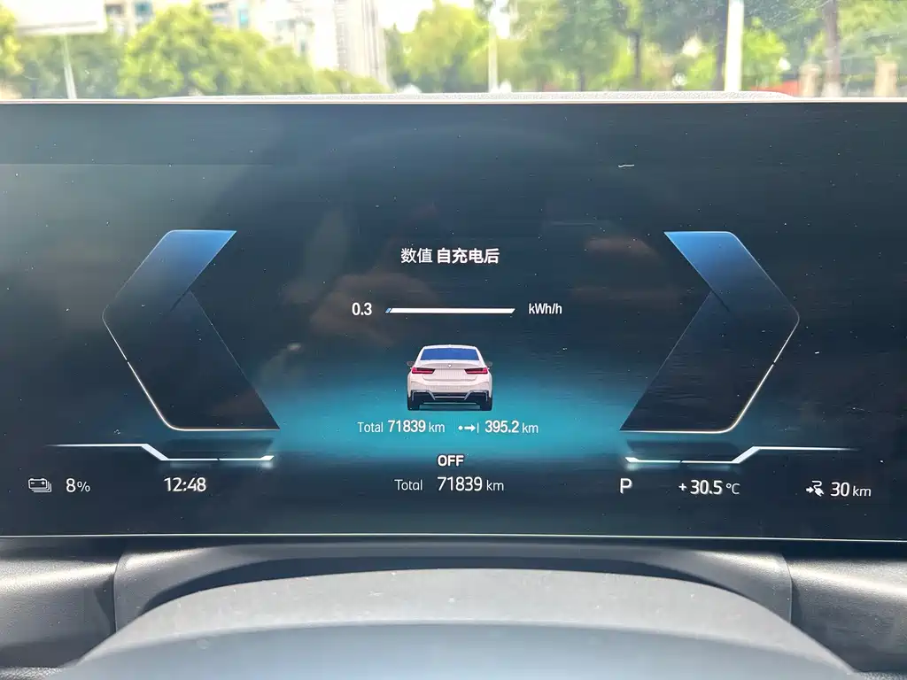 BMW i3 2022 — фото 8