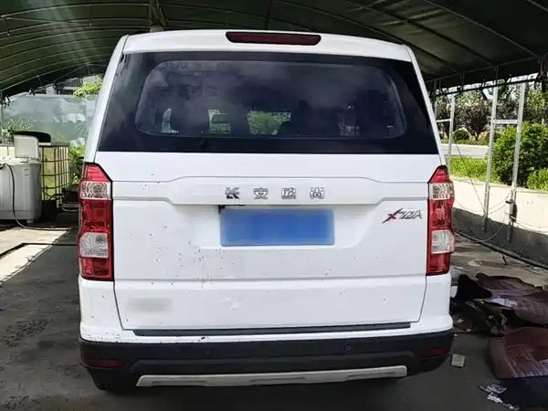 Changan Auchan X70A 2018
