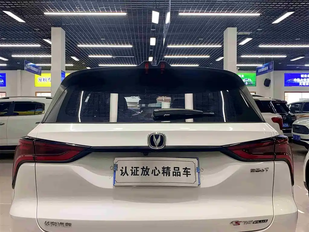 Changan CS75 PLUS 2019 — фото 5