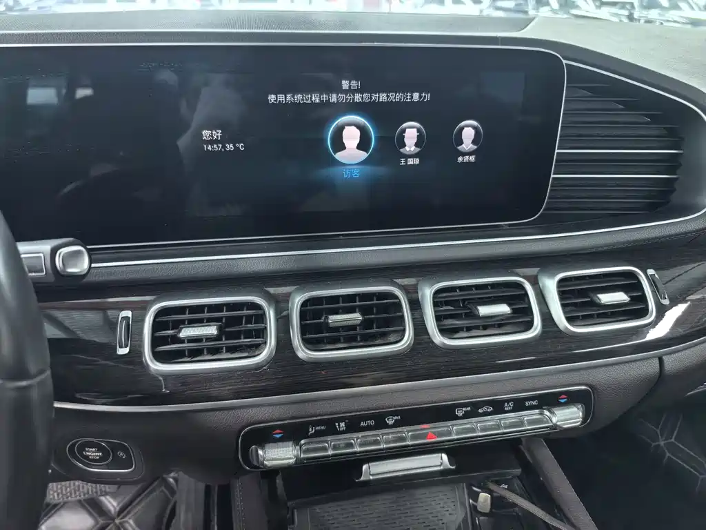 Mercedes-Benz GLE 2019