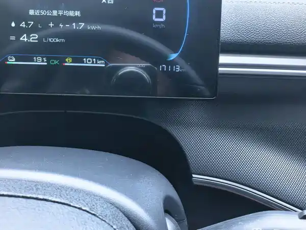 BYD Destroyer 05 2025