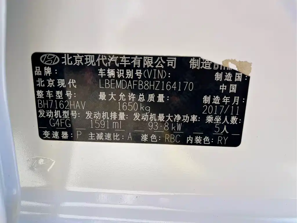 Hyundai Elantra Langdong 2018 — фото 34