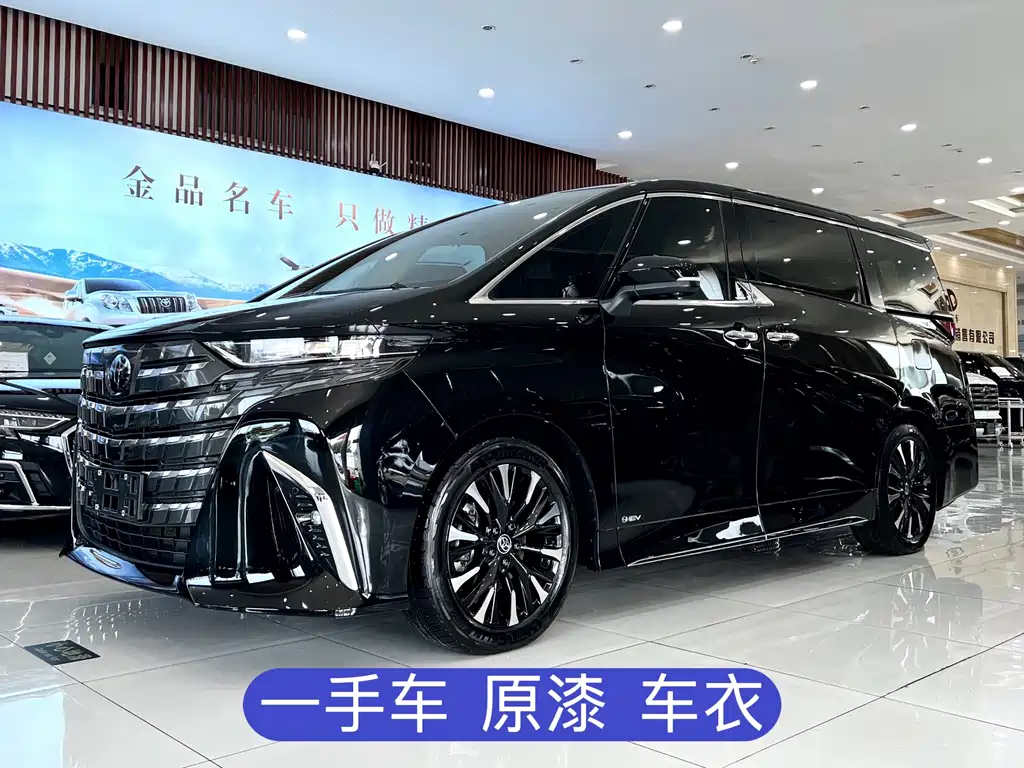Toyota Alphard 2025 — фото 1