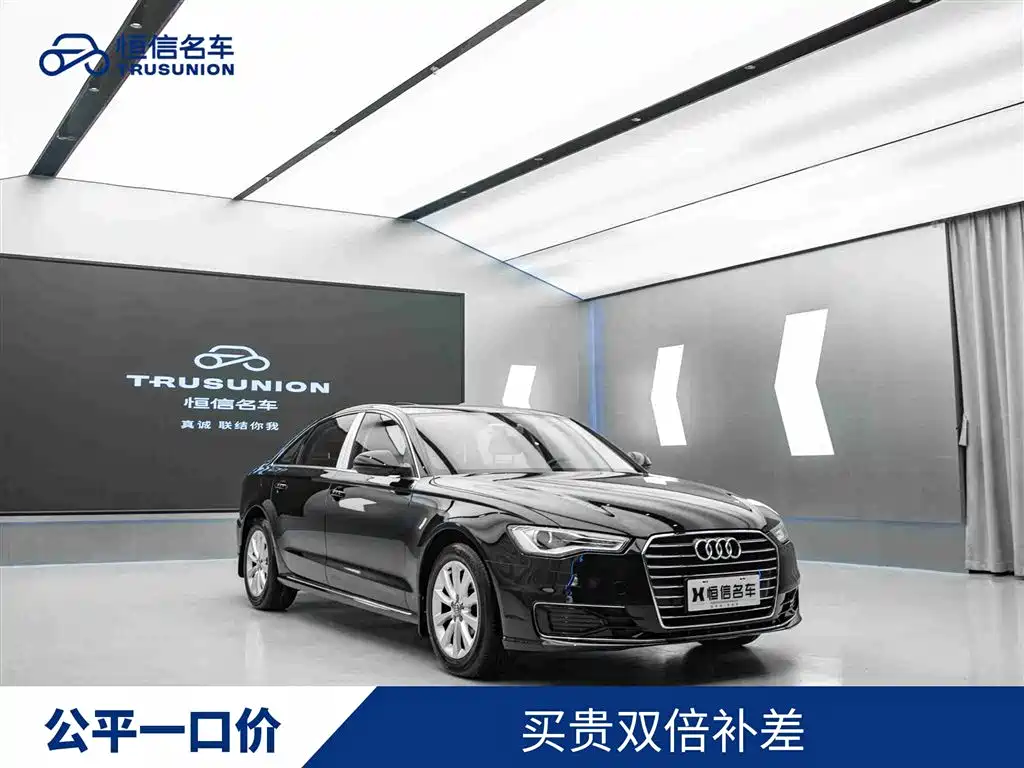 Audi A6L 2017