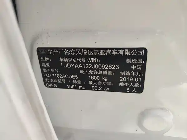 Kia KX CROSS 2018