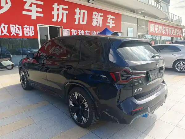 BMW iX3 2022