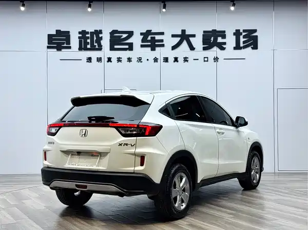 Honda XR-V 2015