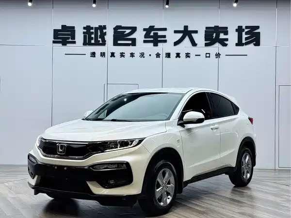 Honda XR-V 2015