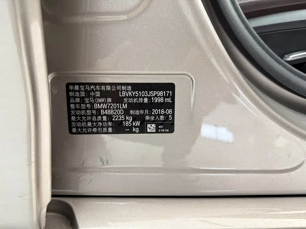 BMW 5 Series 2018 — фото 16