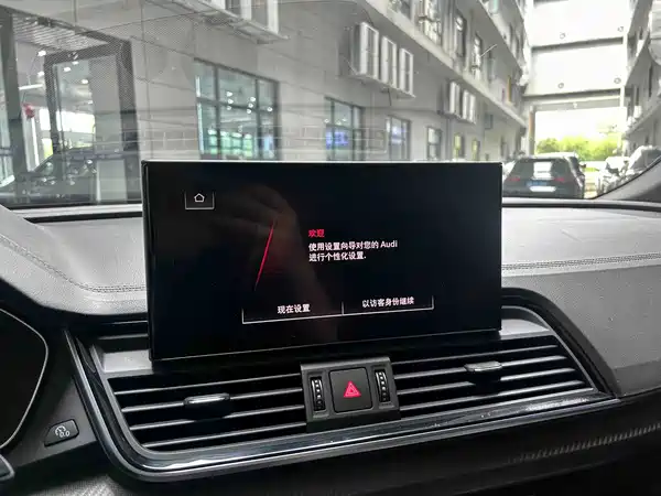 Audi Q5L 2022