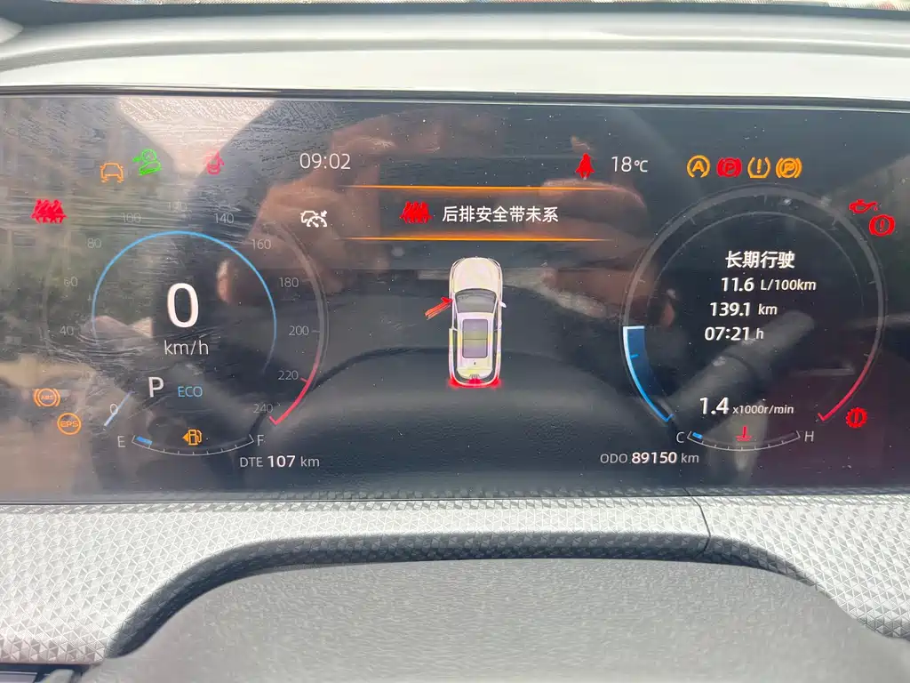 Changan CS75 PLUS 2022 — фото 16