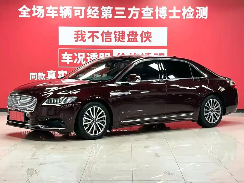 Lincoln Continental 2021