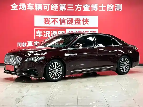 Lincoln Continental 2021