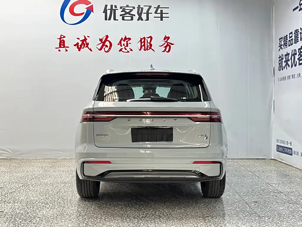 Geely Xingyue L 2023 — фото 16