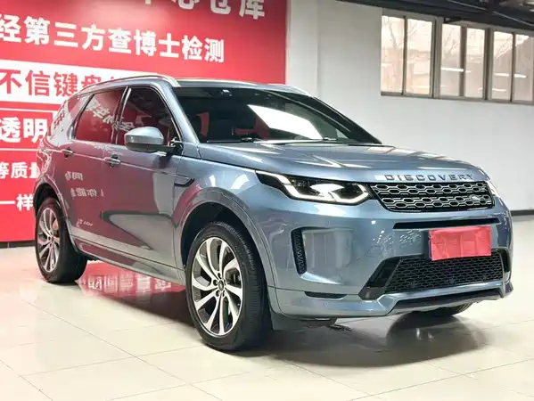 Land Rover Discovery Sport 2022