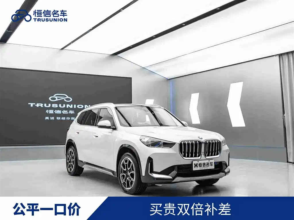 BMW X1 2023 — фото 1