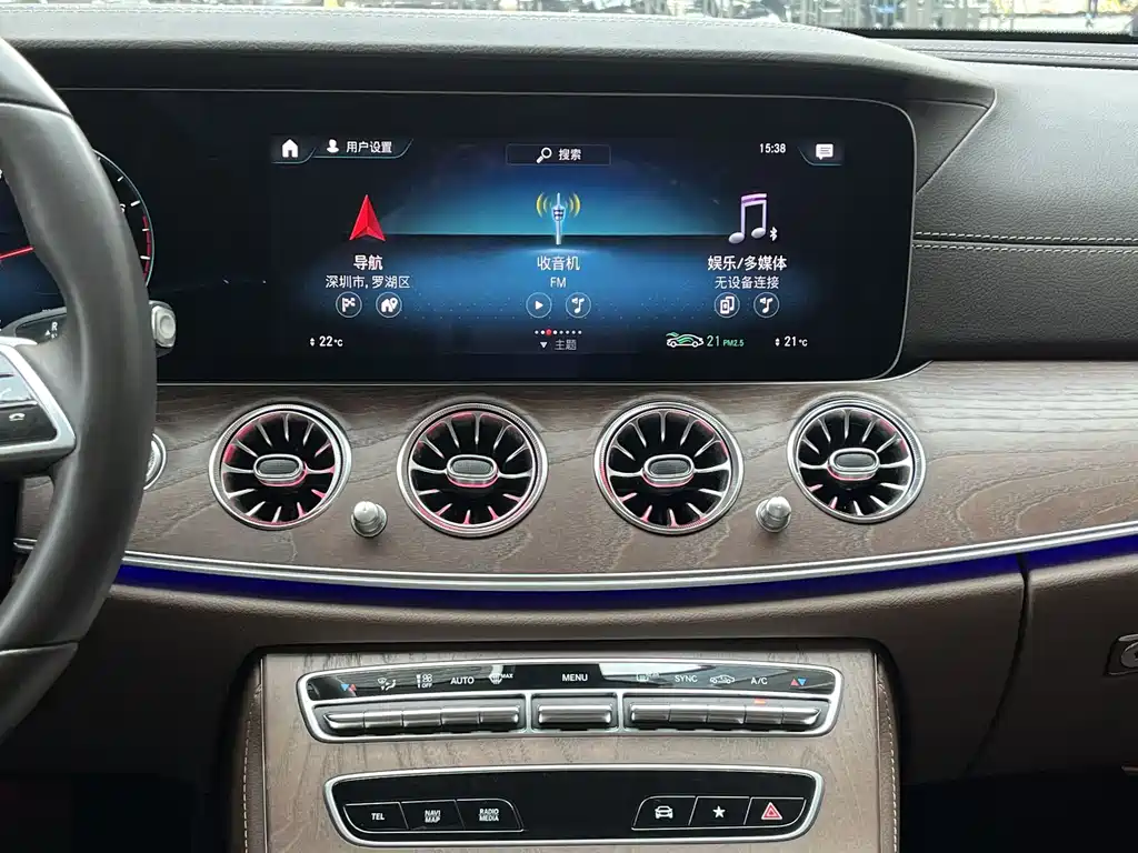 Mercedes-Benz E-Class 2023 — фото 14