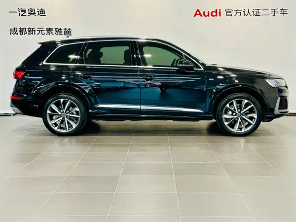 Audi Q7 2023