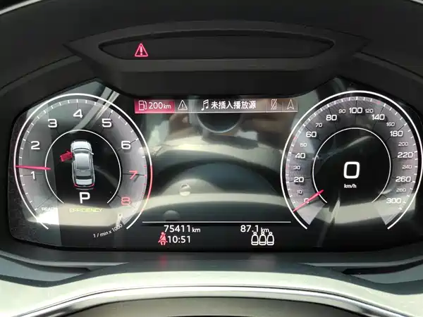 Audi A6L 2022