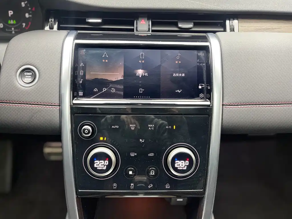 Land Rover Discovery Sport 2023 — фото 23