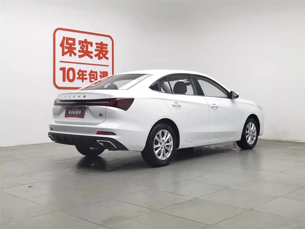 Roewe i5 2025 — фото 2