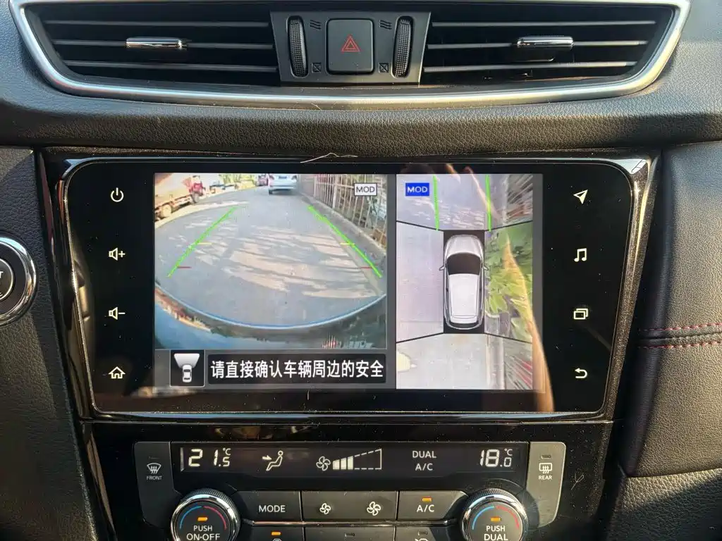 Nissan Qashqai 2023 — фото 20