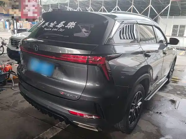 Changan CS75PLUS 2022