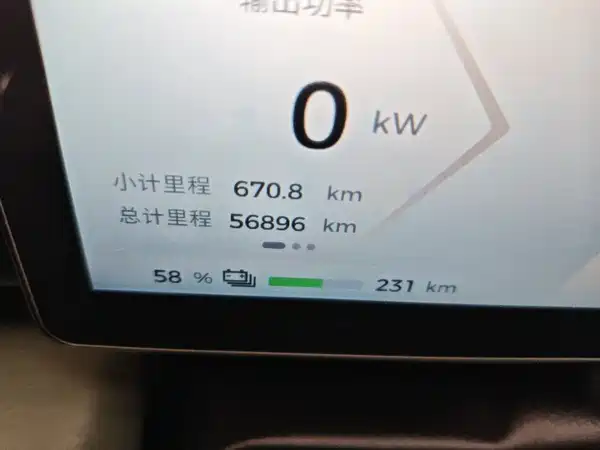 Baojun Yep Plus 2024
