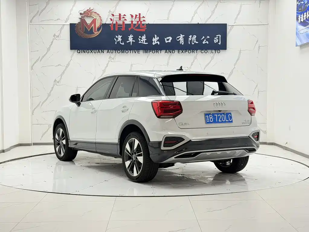 Audi Q2L 2022