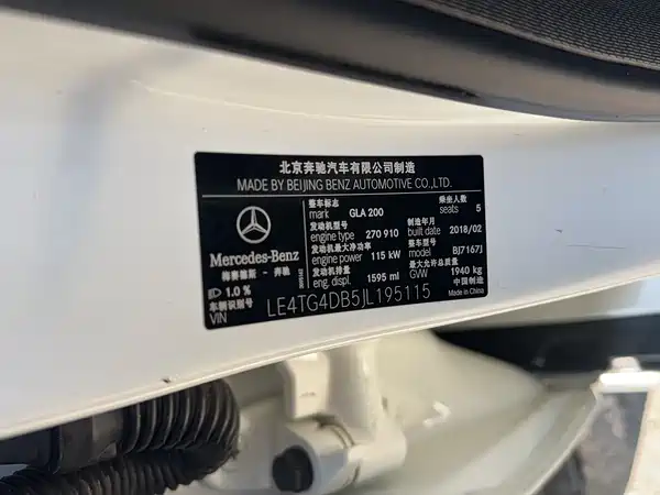 Mercedes-Benz GLA 2018