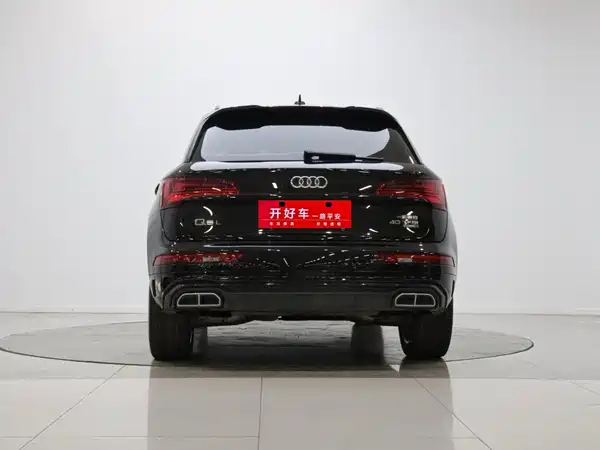 Audi Q5L 2023