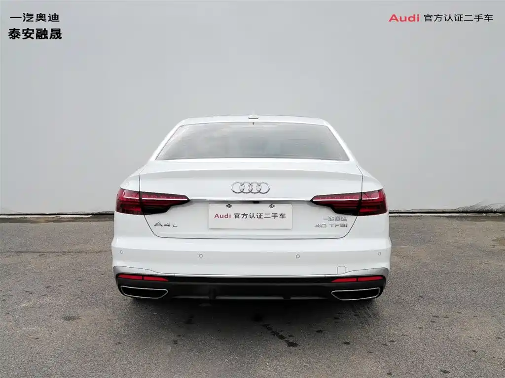 Audi A4L 2024