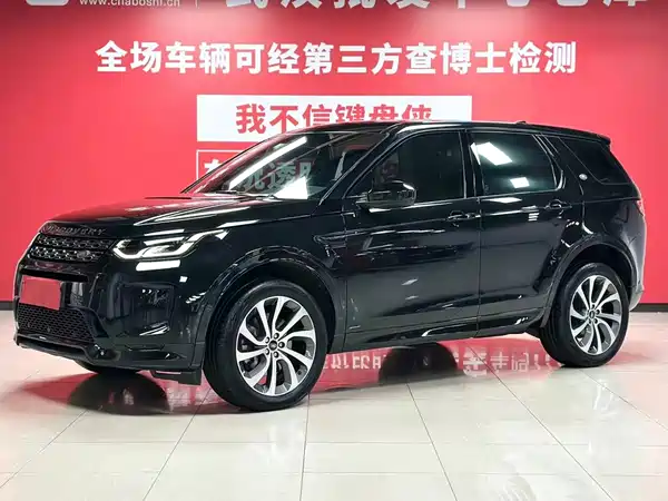 Land Rover Discovery Sport 2022