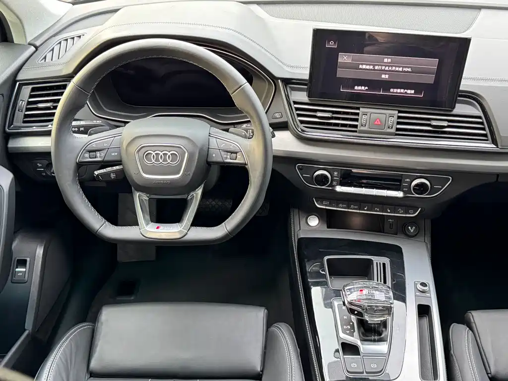 Audi Q5L 2023 — фото 8