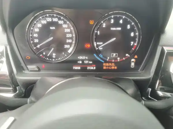 BMW 1 Series 2021