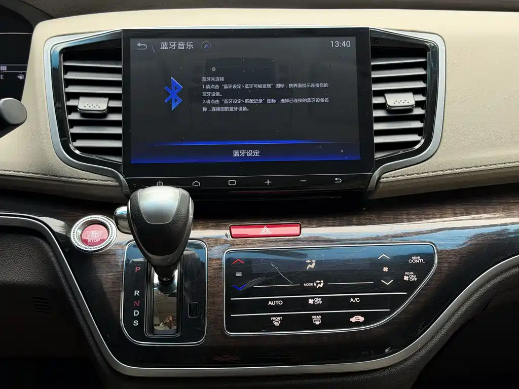 Honda Odyssey 2016 — фото 18