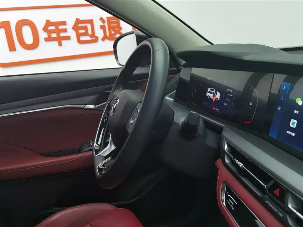 Changan CS75 PLUS 2021 — фото 22