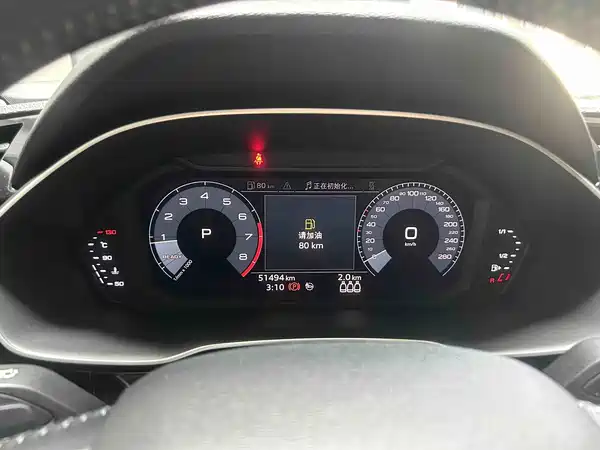 Audi Q3 2020