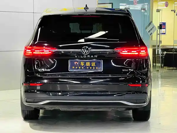 Volkswagen Viloran 2023