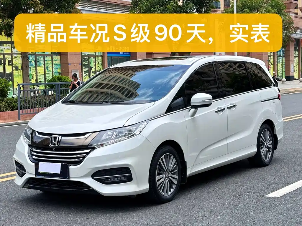 Honda Odyssey 2018 — фото 1