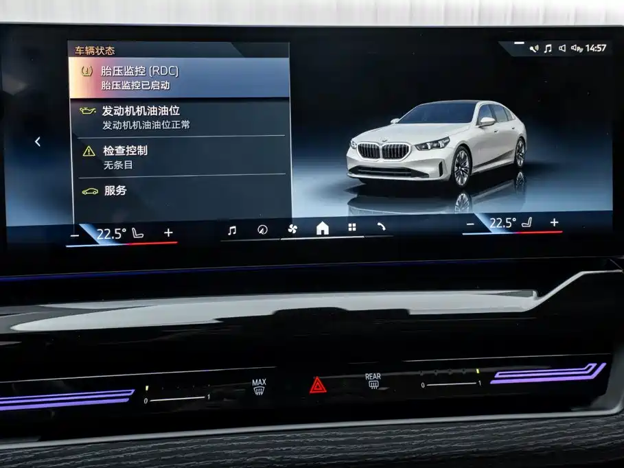 BMW 5 Series 2024 — фото 15