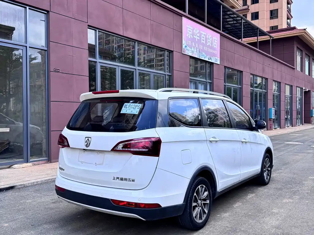 Baojun 730 2021