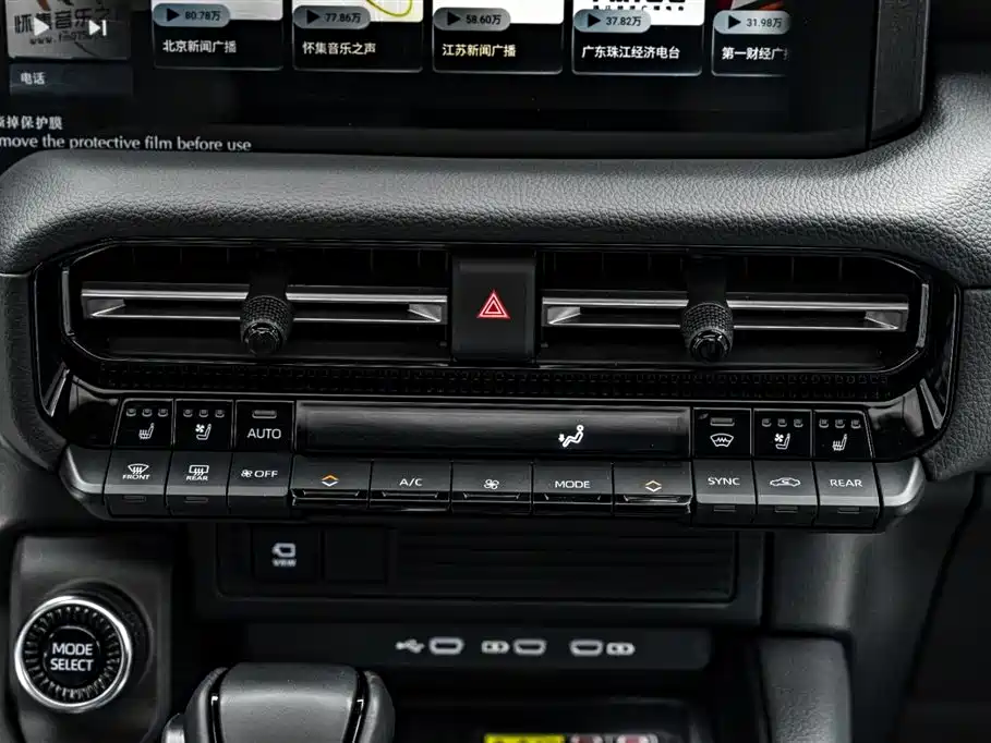 Toyota Prado 2025 — фото 30