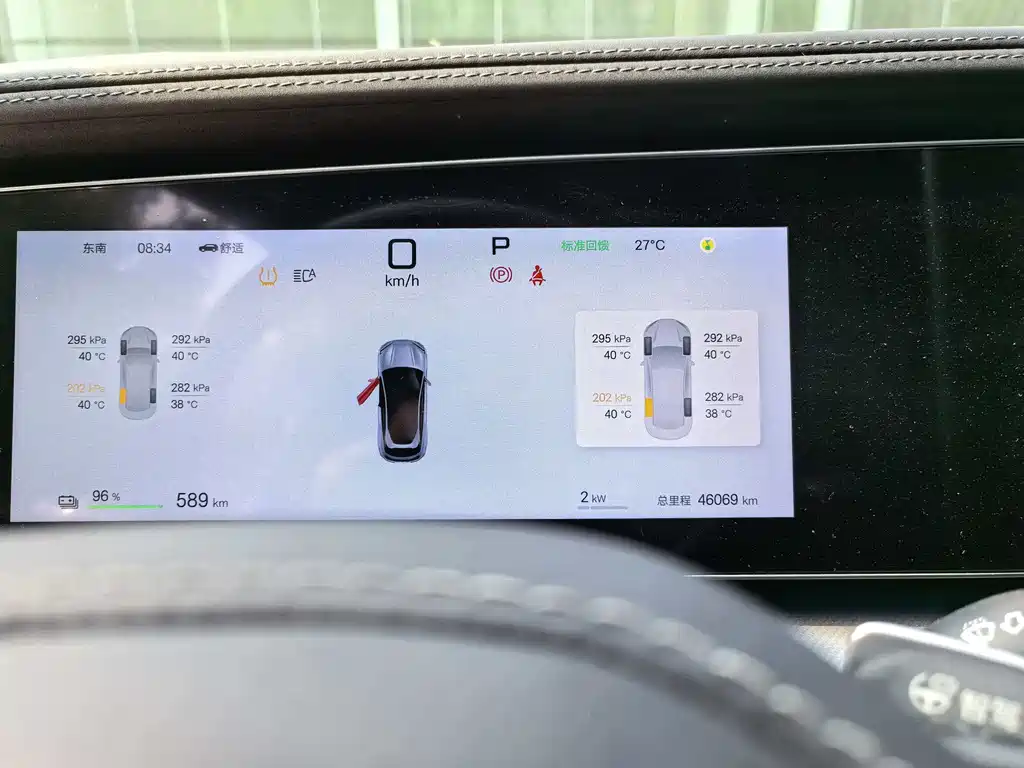 BYD Seal 07 EV 2024