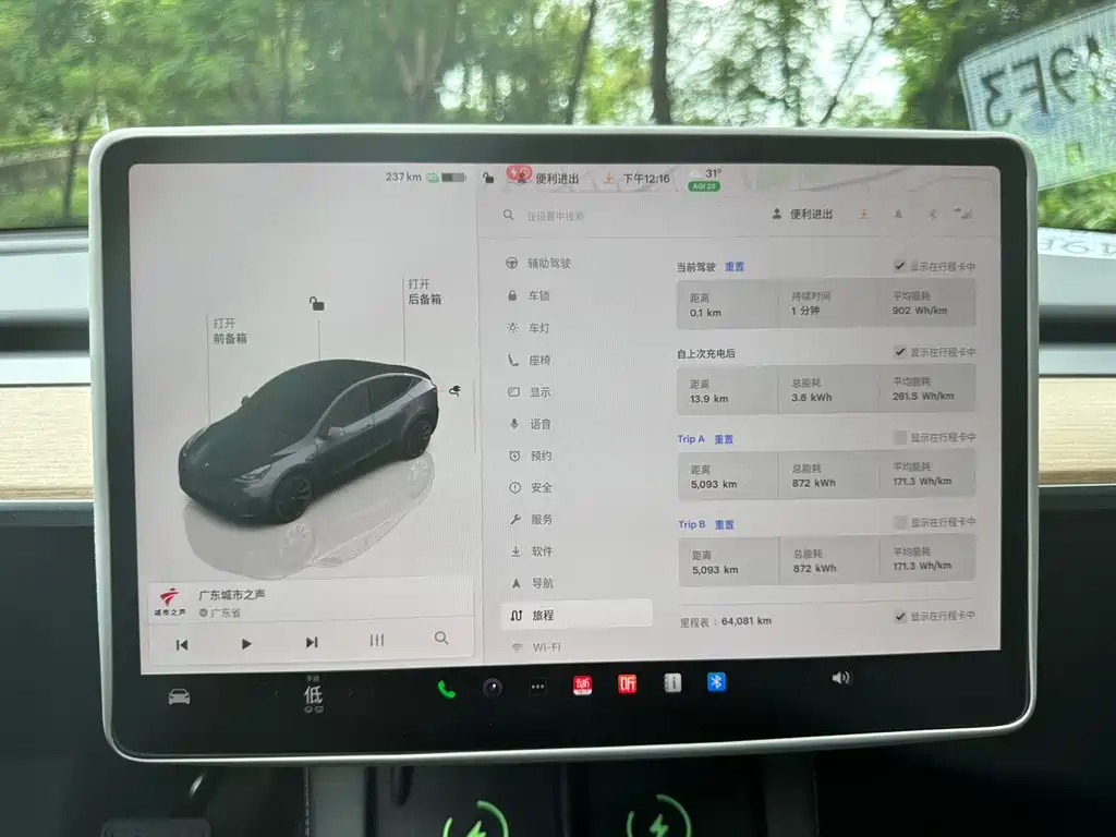 Tesla Model Y 2023 — фото 15