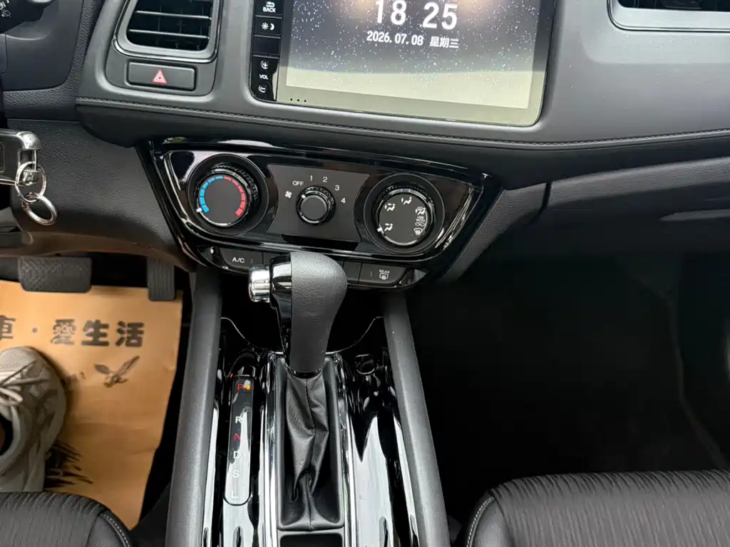Honda Vezel 2022 — фото 15