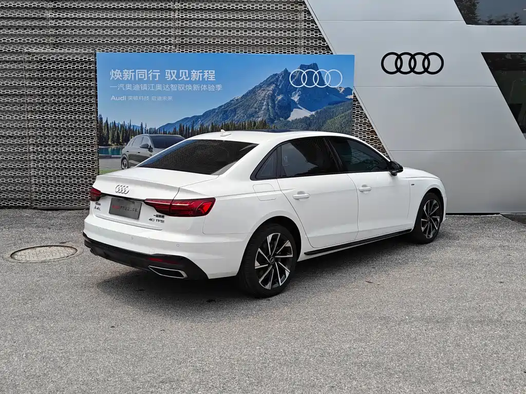 Audi A4L 2023