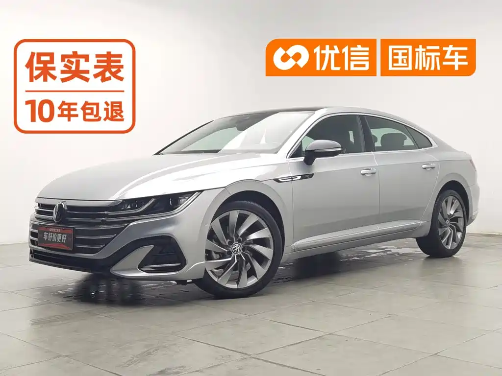 Volkswagen CC 2023