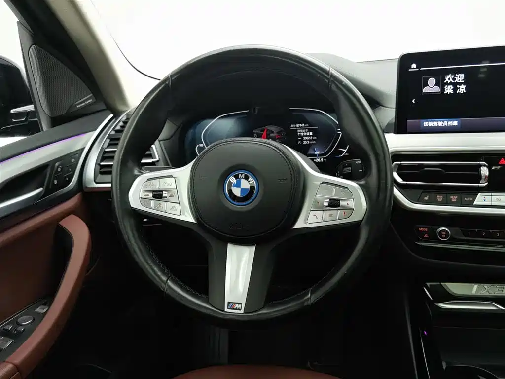 BMW iX3 2022 — фото 11